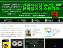 Tablet Screenshot of lemonian.com